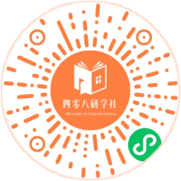 四零八研学社小程序码